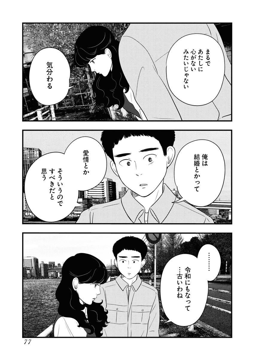 P36