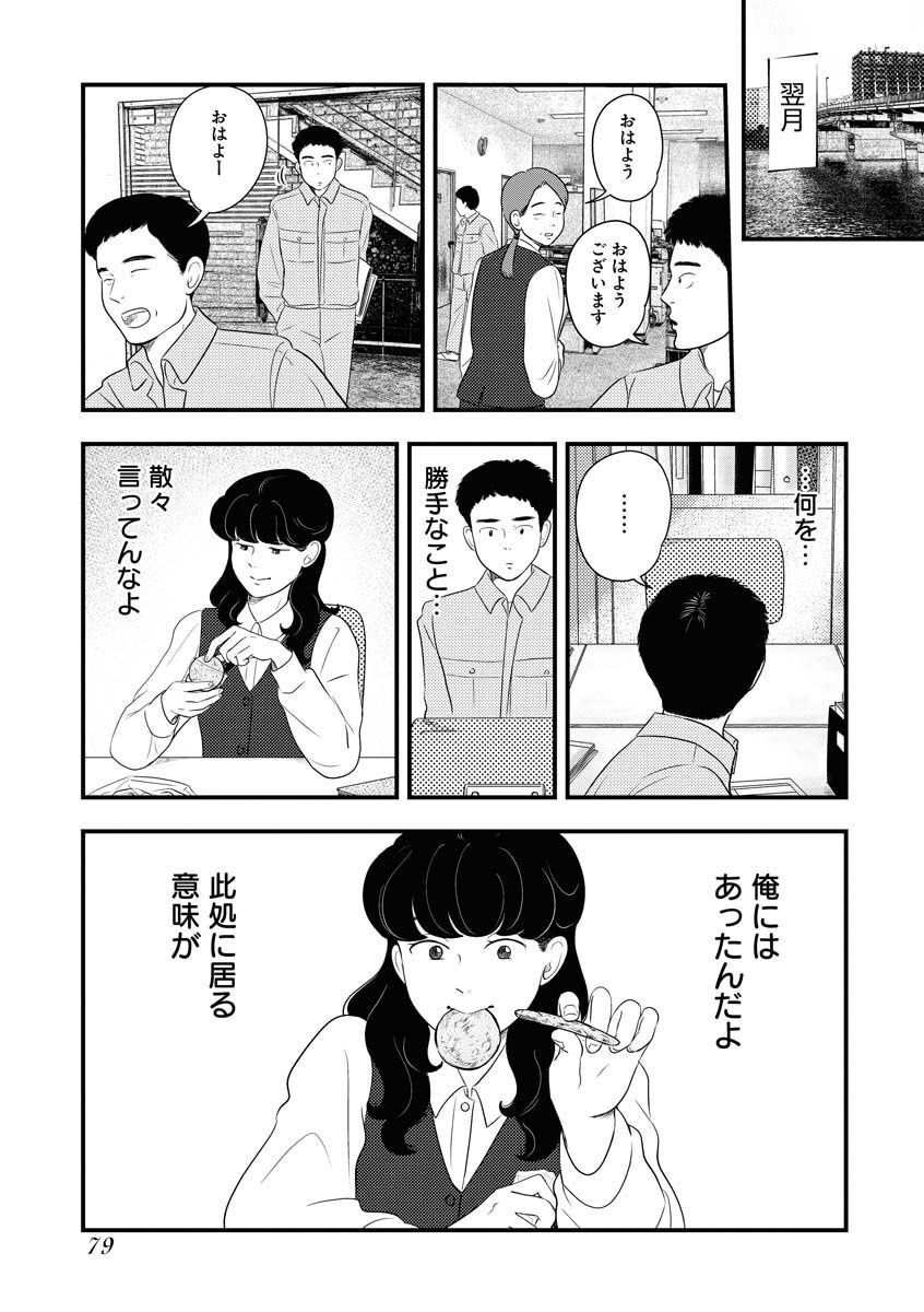 P38