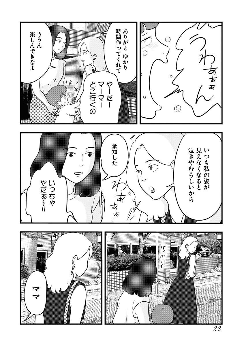 P25