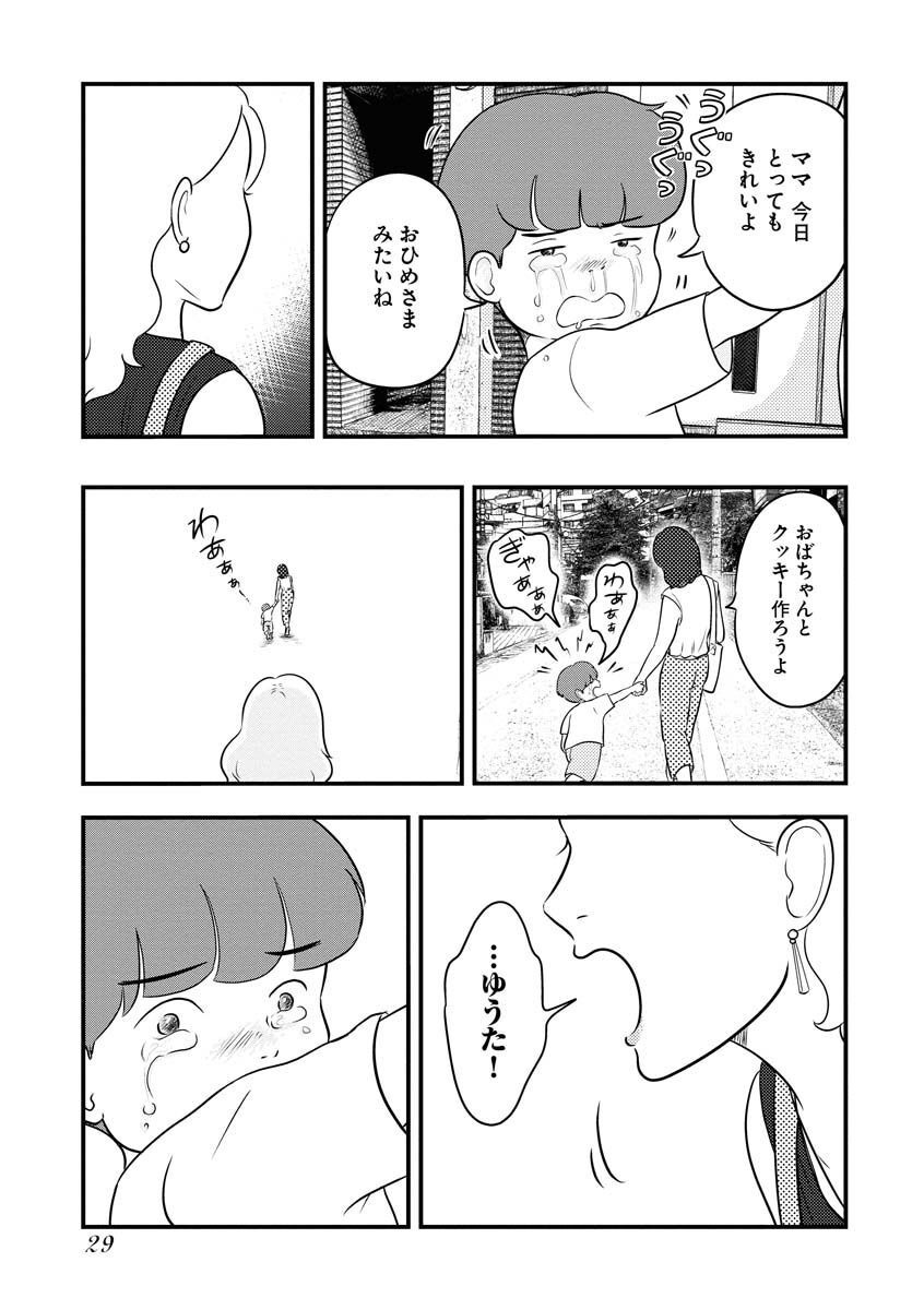 P26