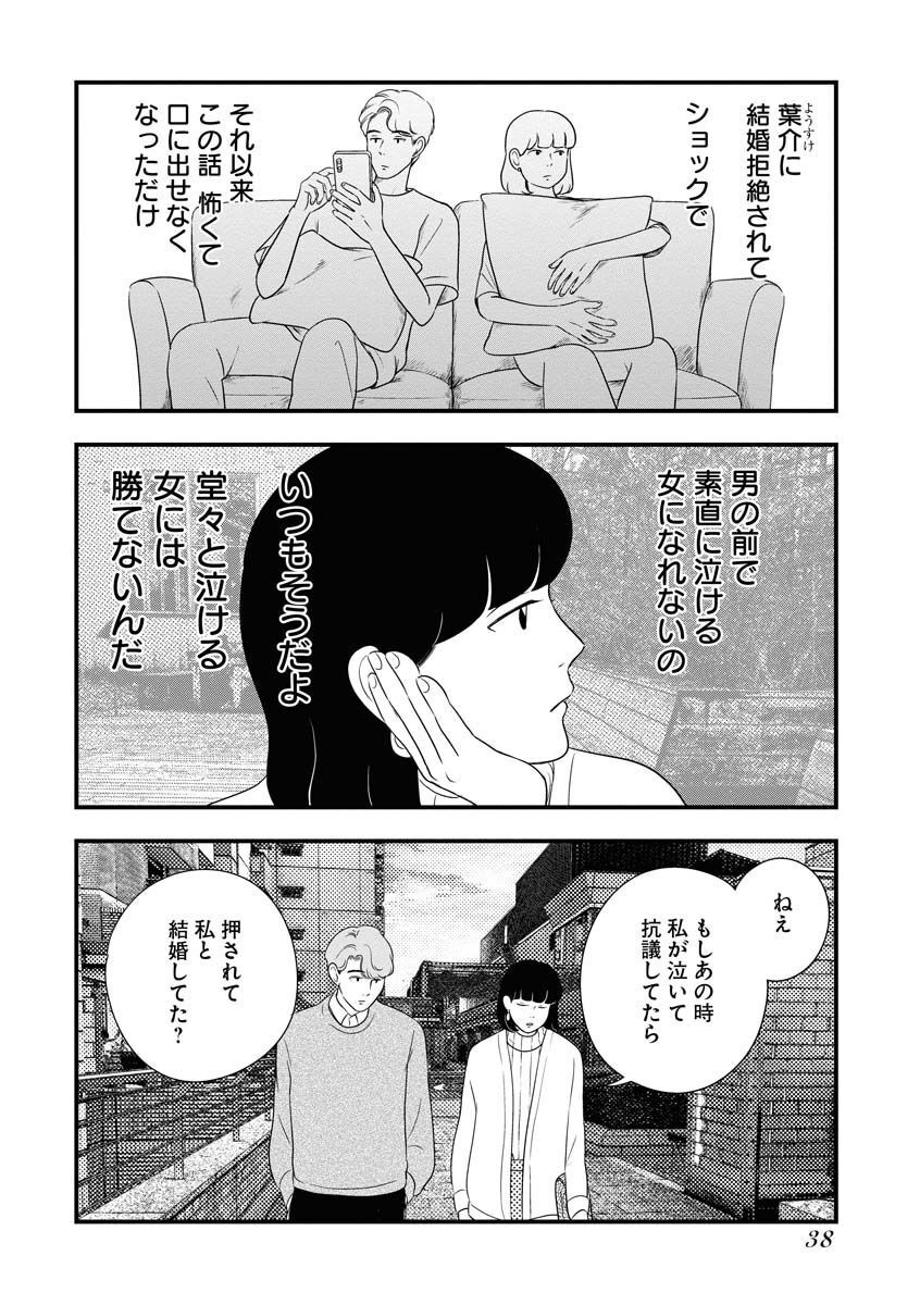 P34
