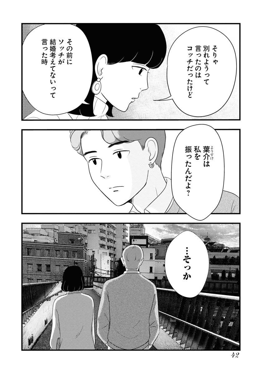 P38