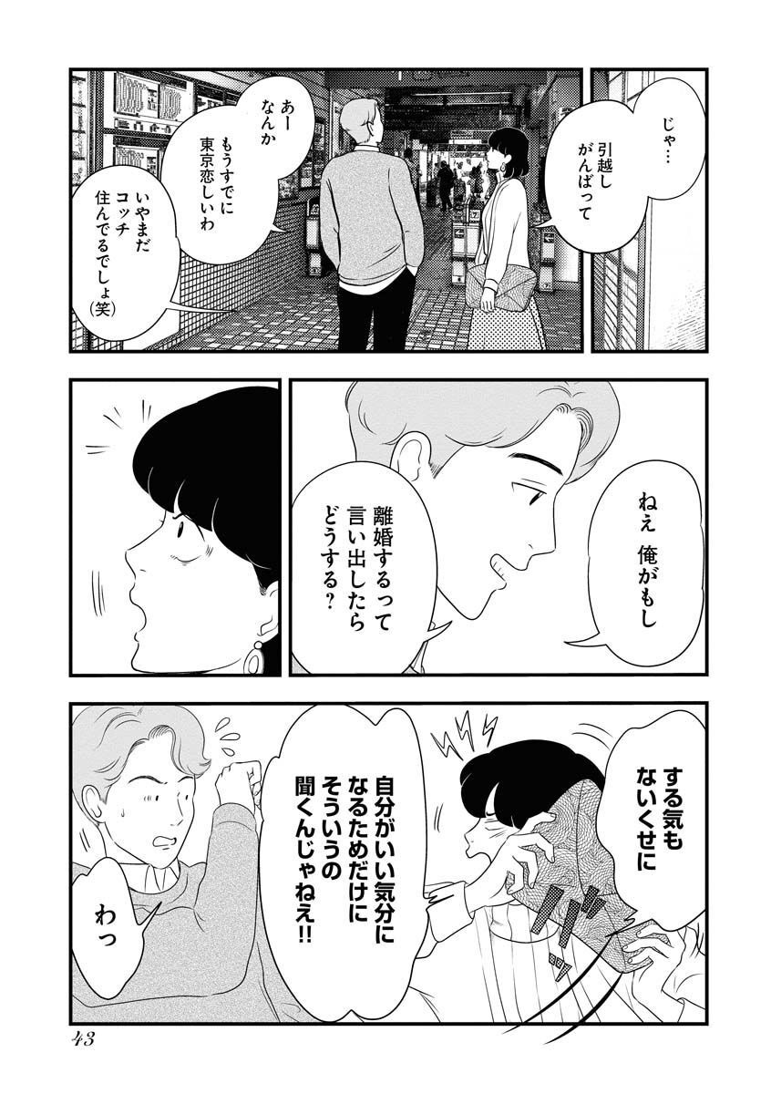 P39