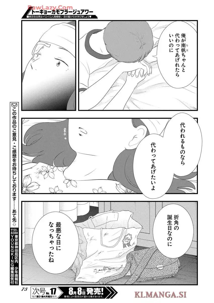 P13