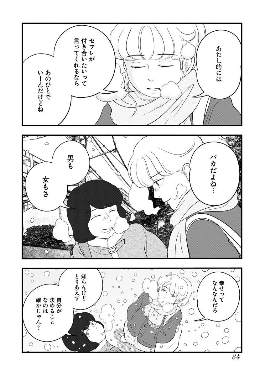P25