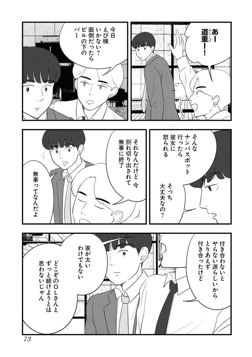 P32