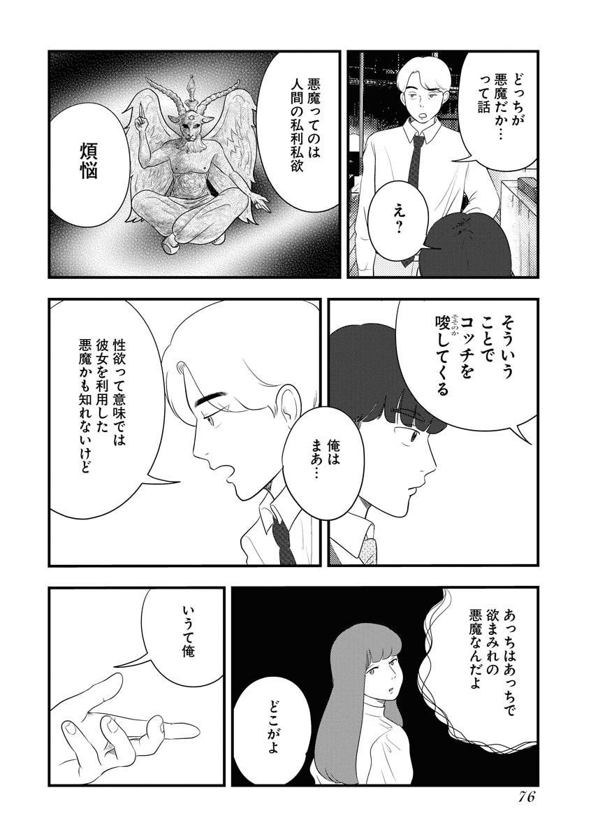 P35