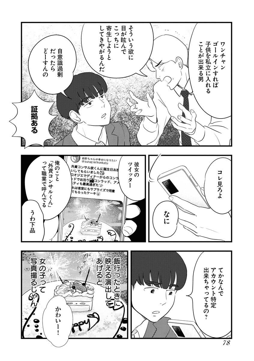 P37