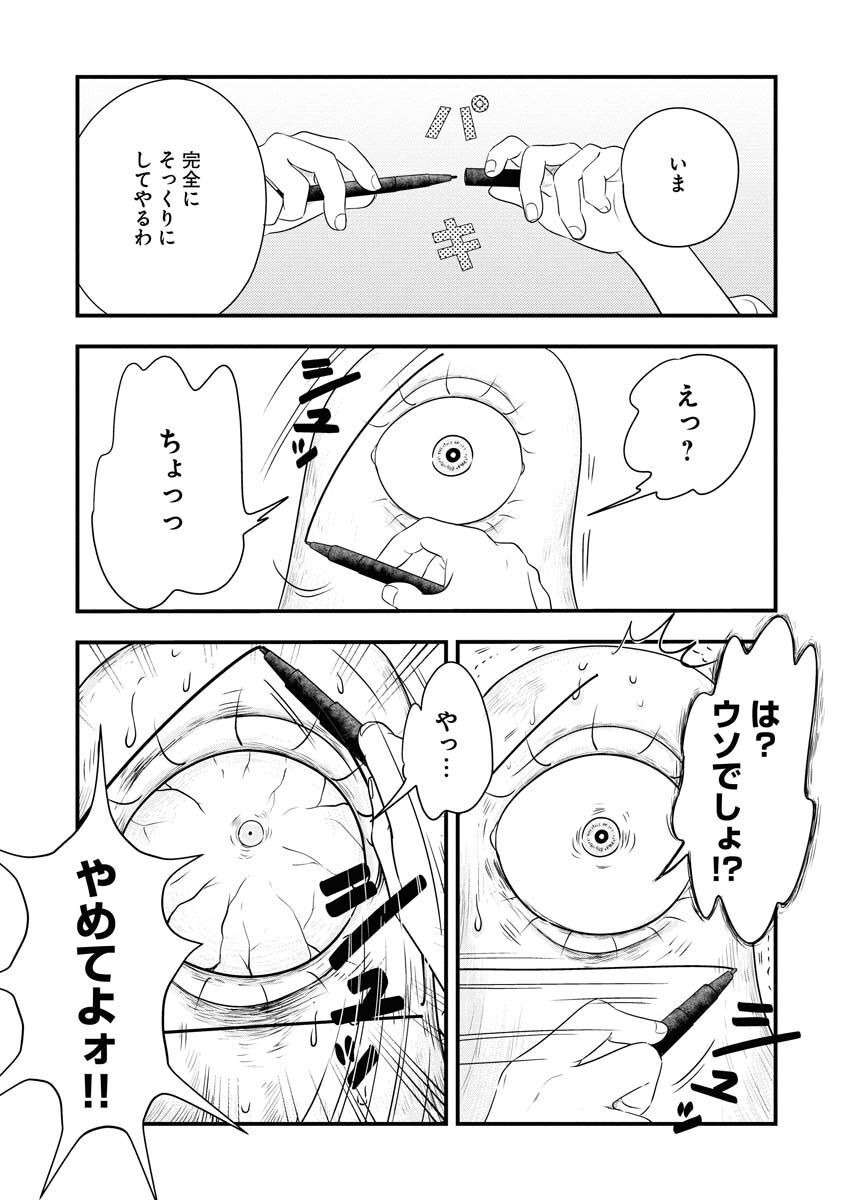 P33