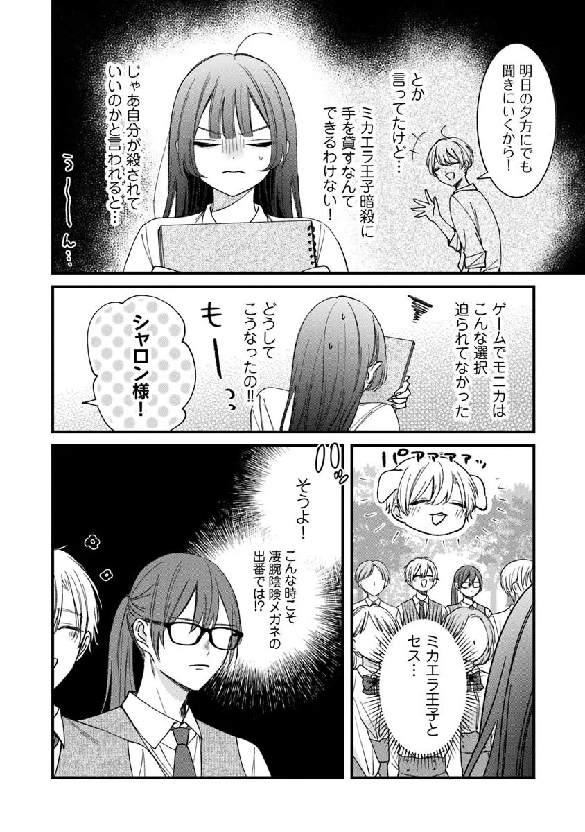 P10