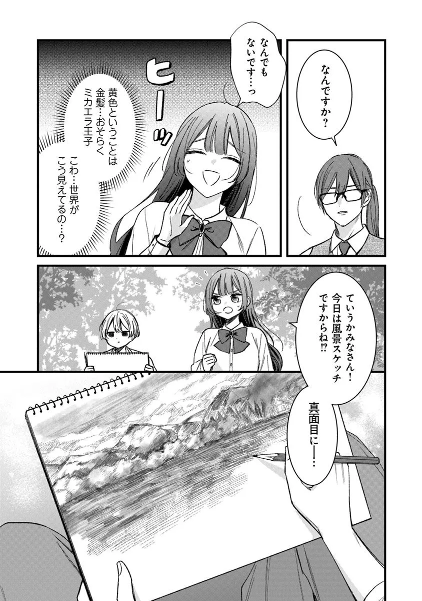 P25