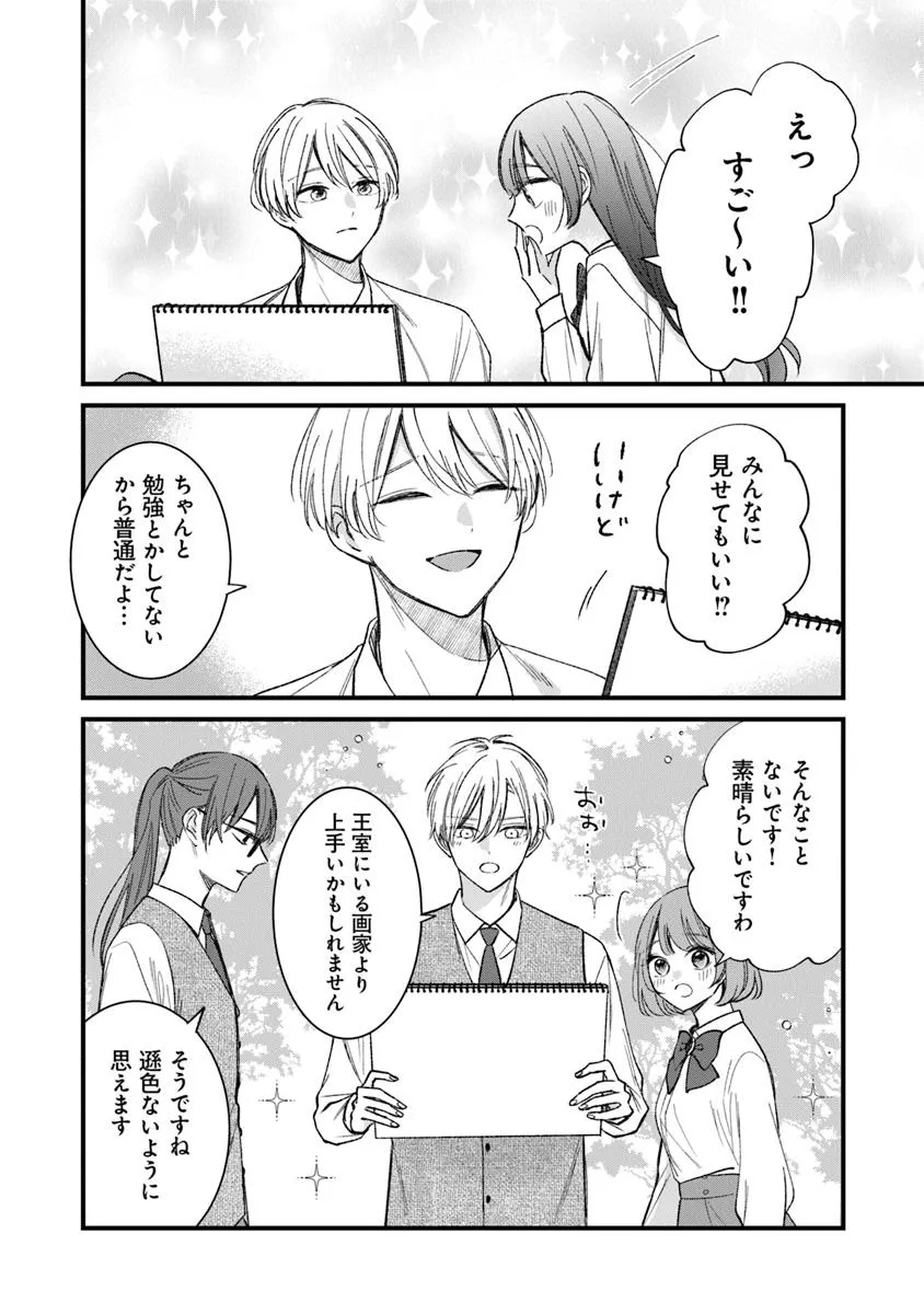 P26