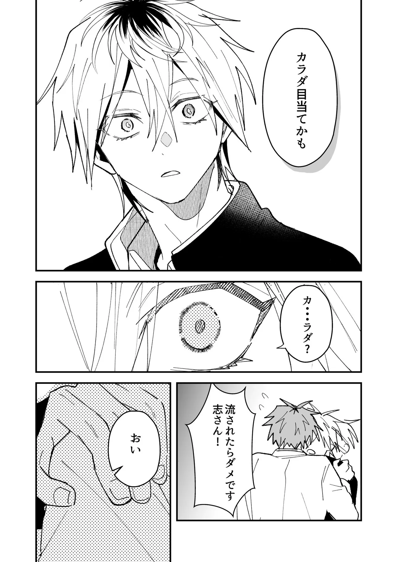 P7