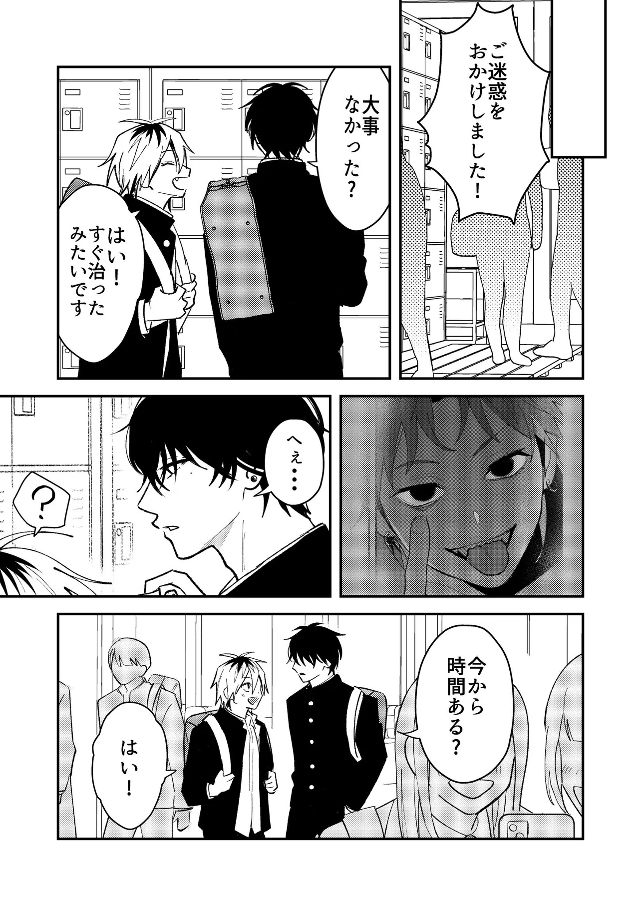 P3