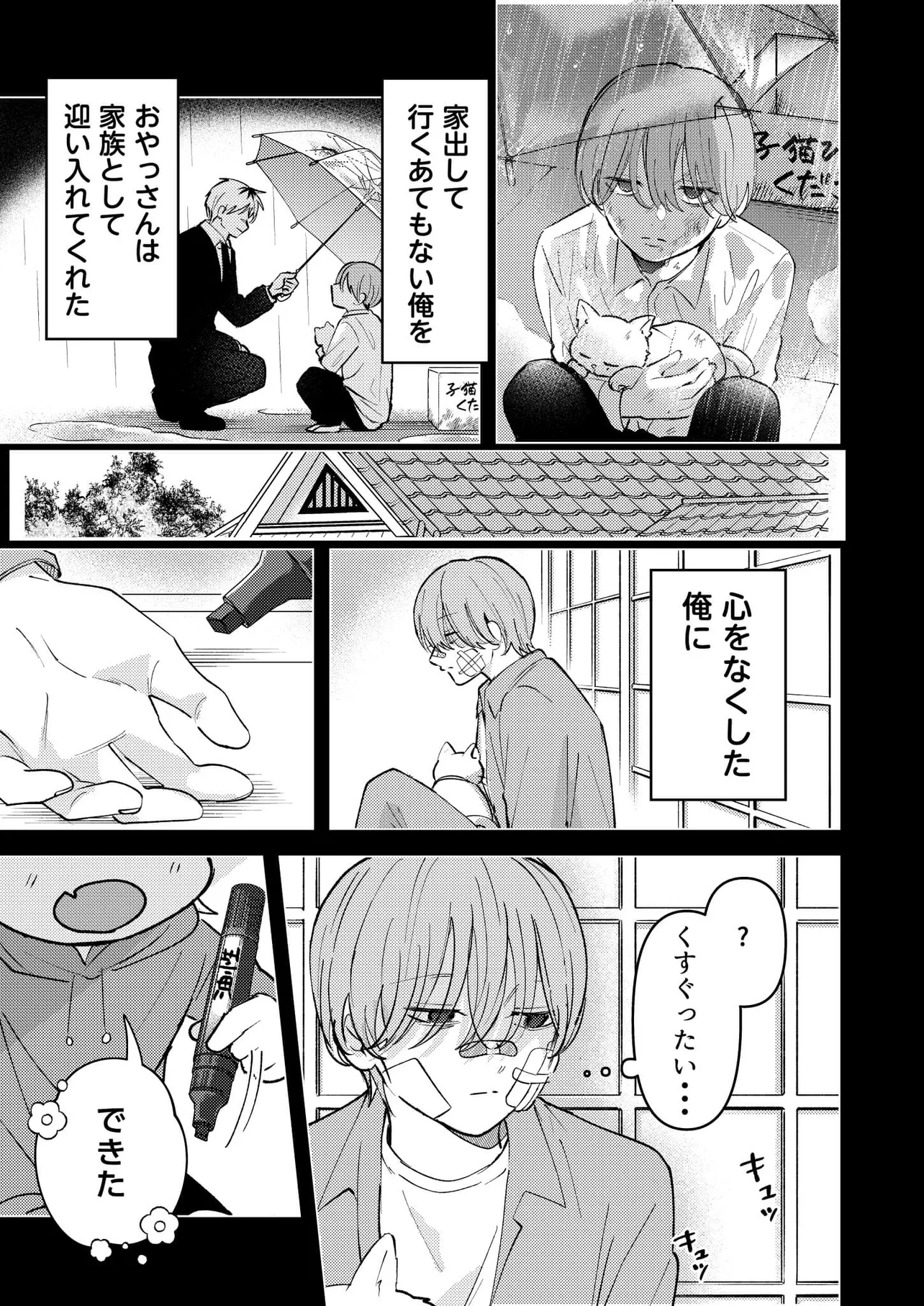 P3