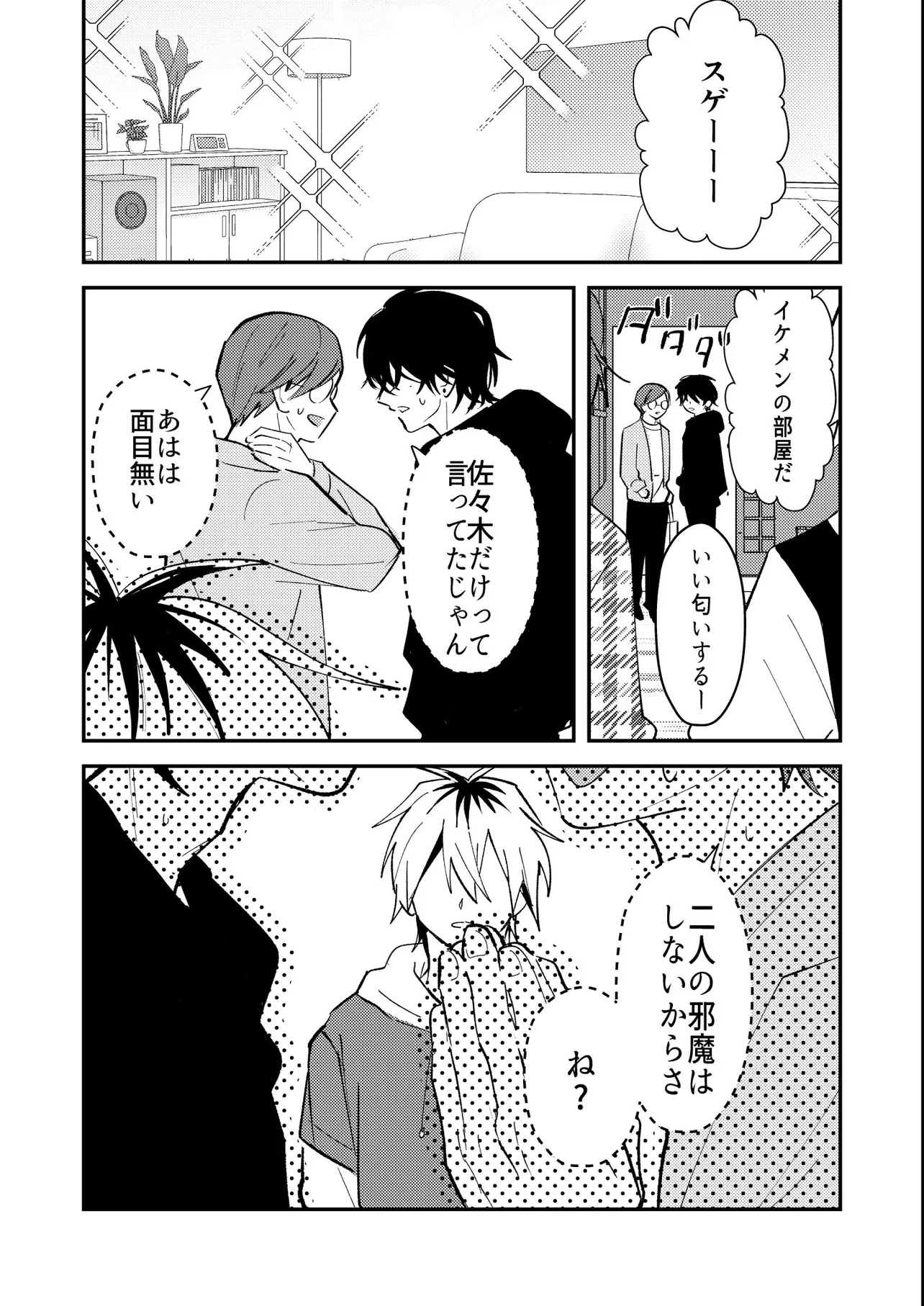 P5
