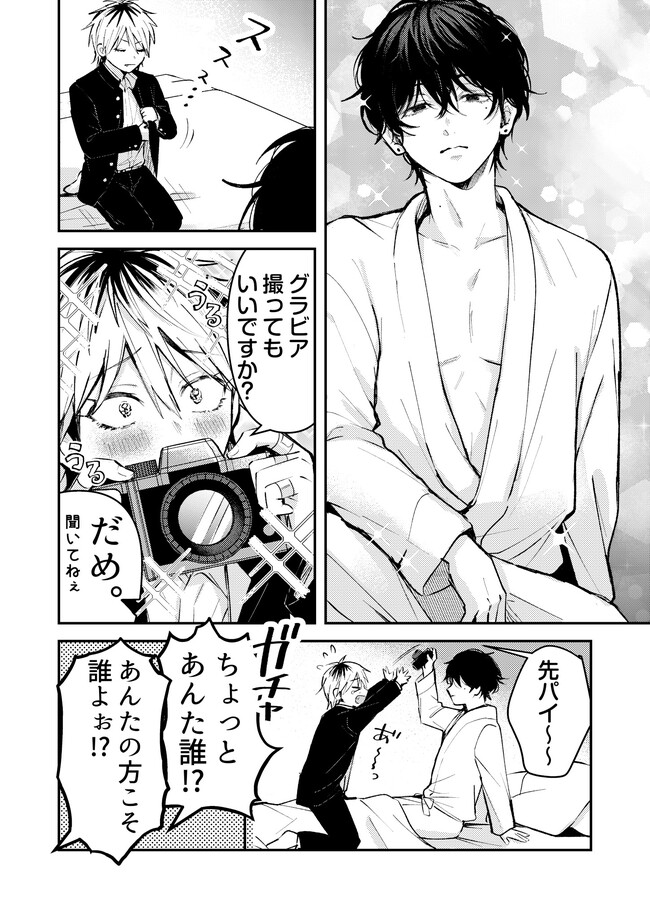 P4