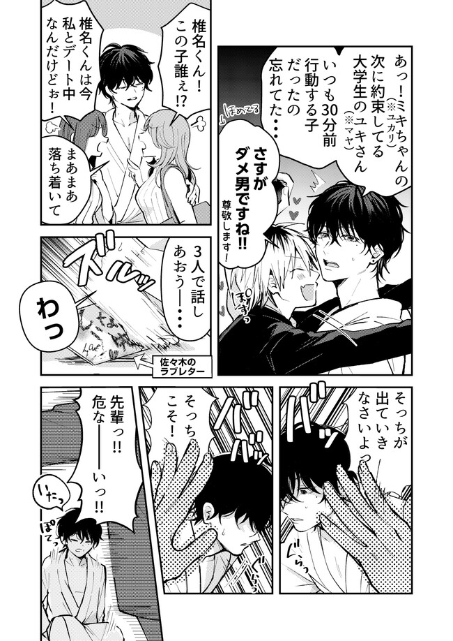 P5