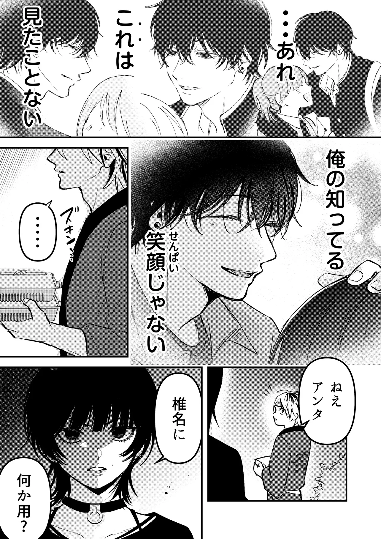 P5