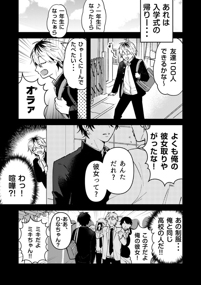 P3