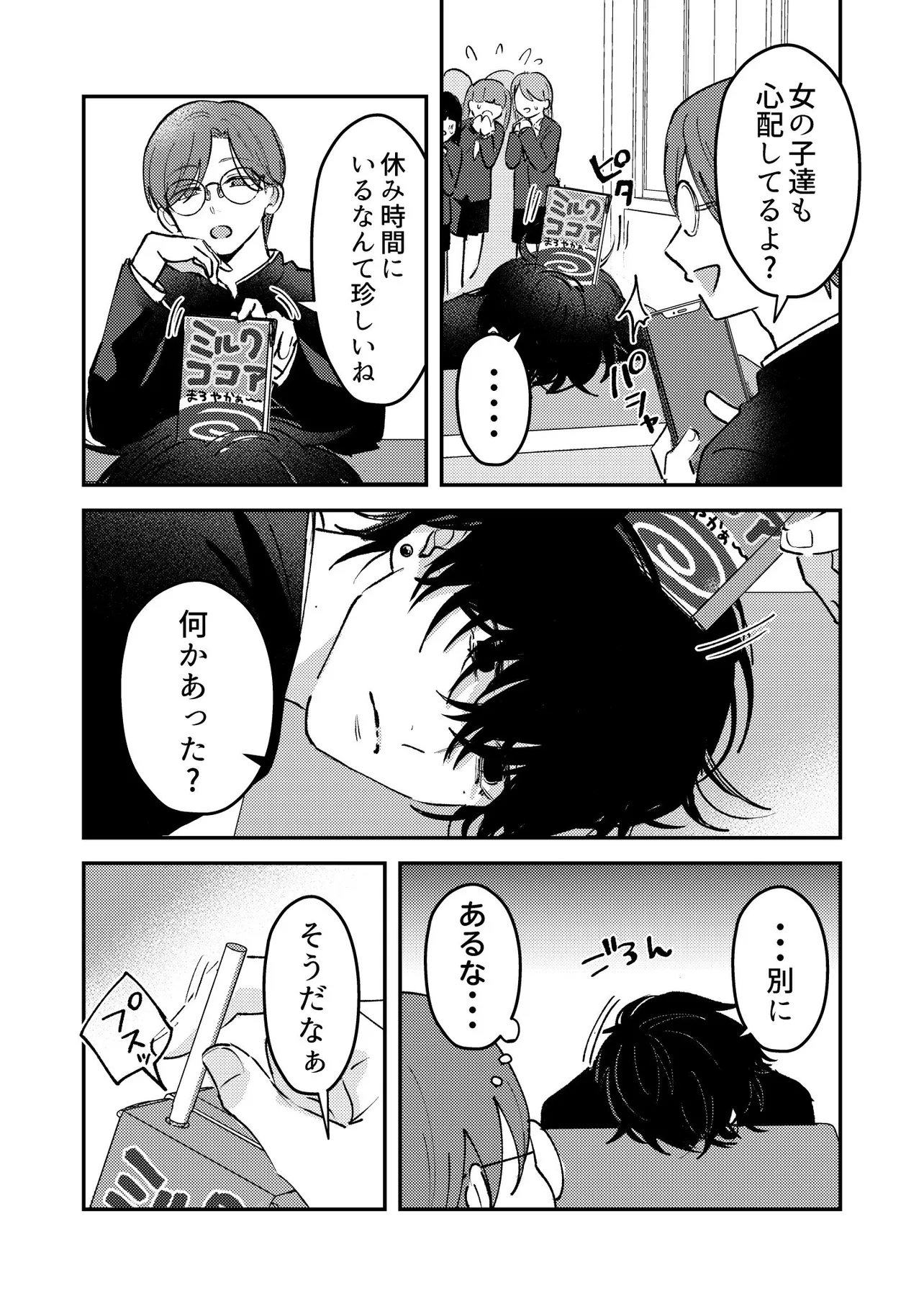 P3