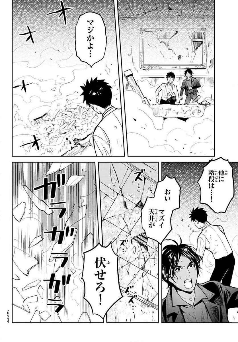 P22