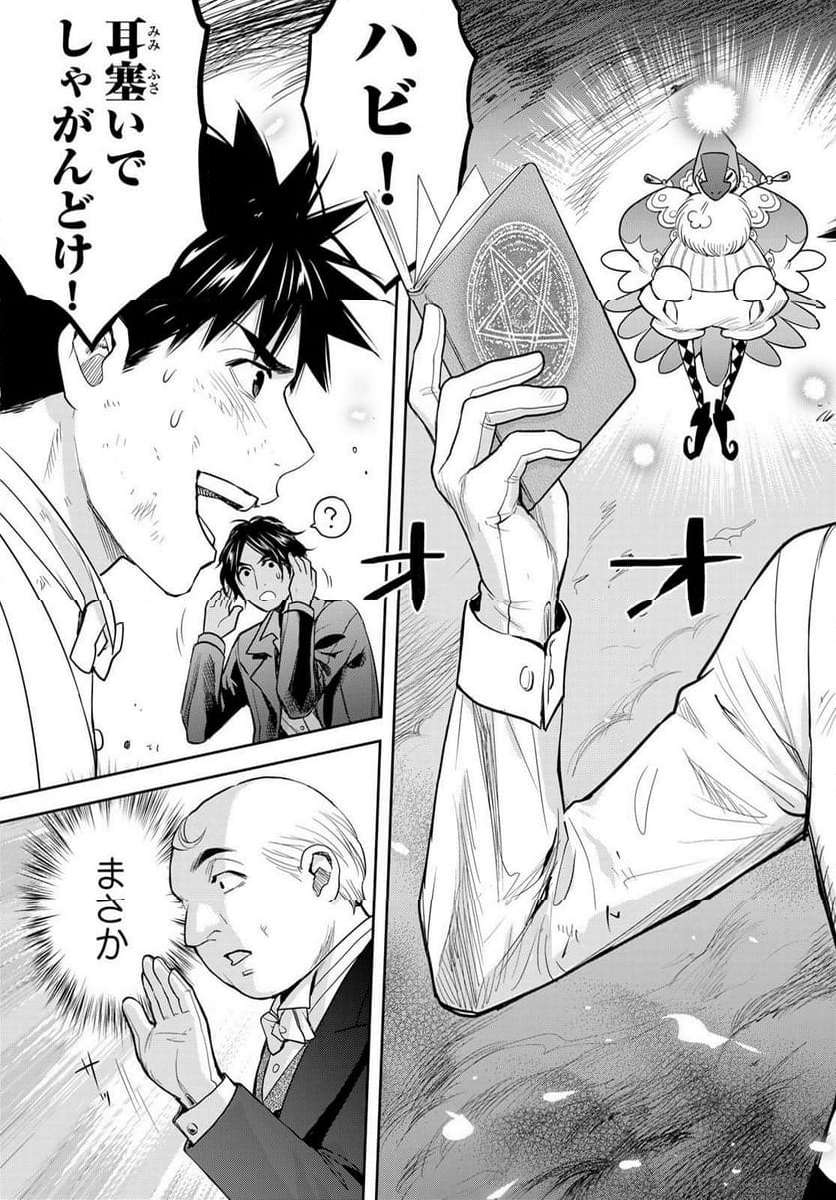 P29