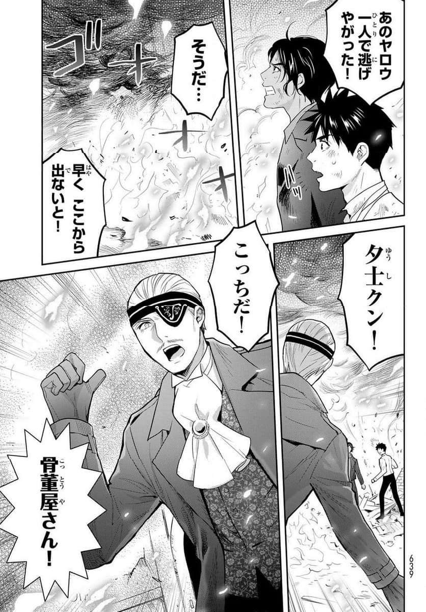 P37