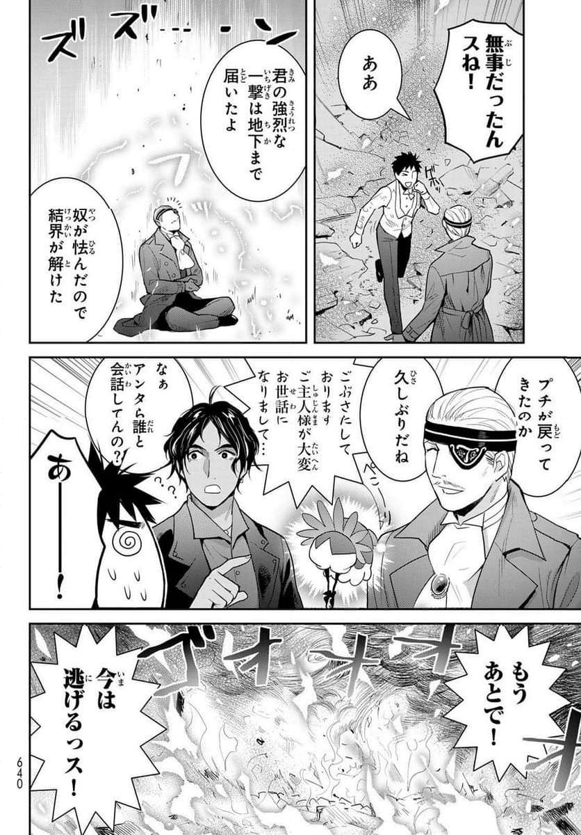 P38