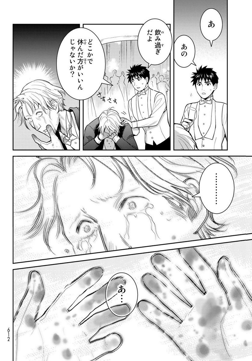 P26