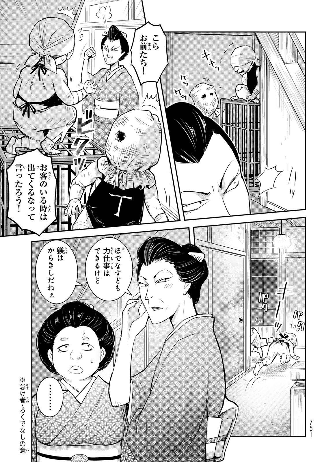 P23