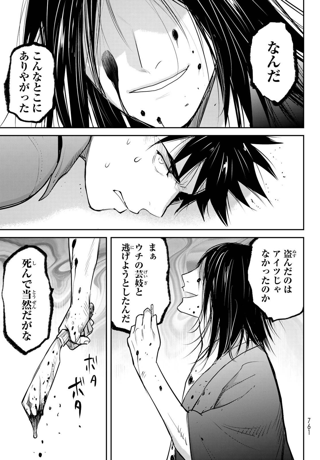 P33