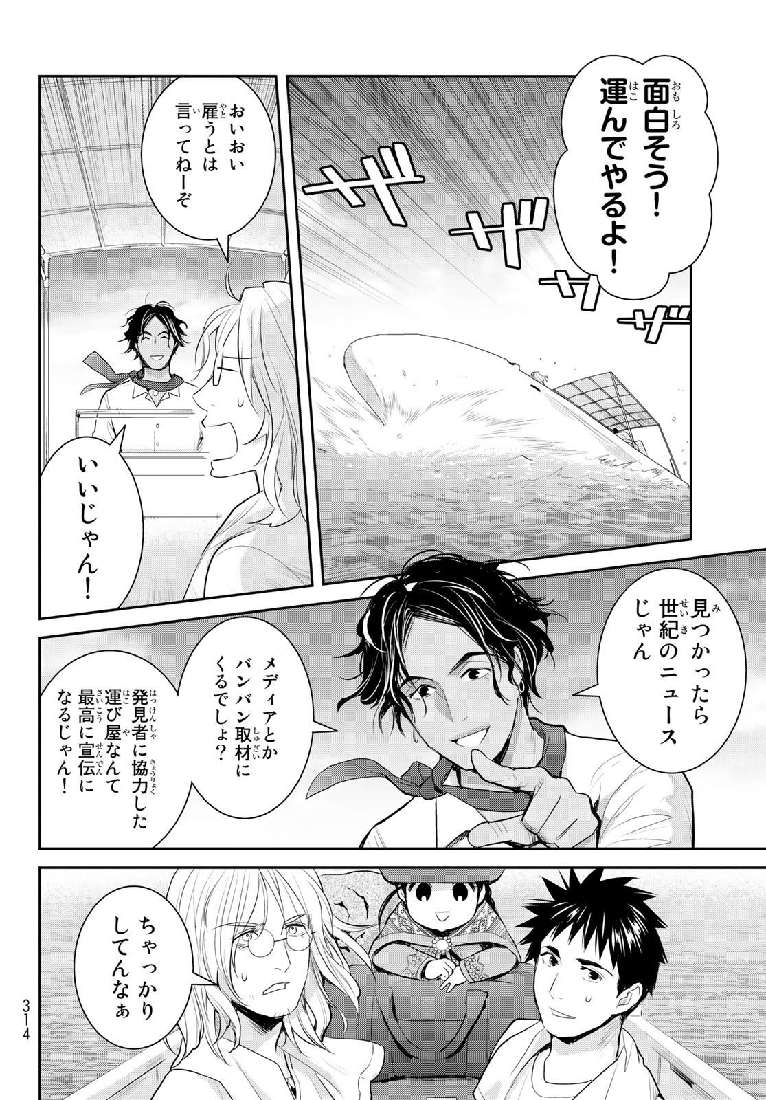 P36