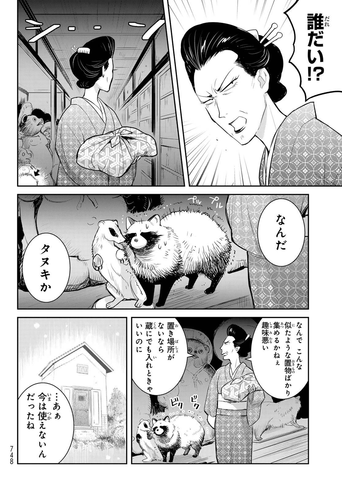 P20