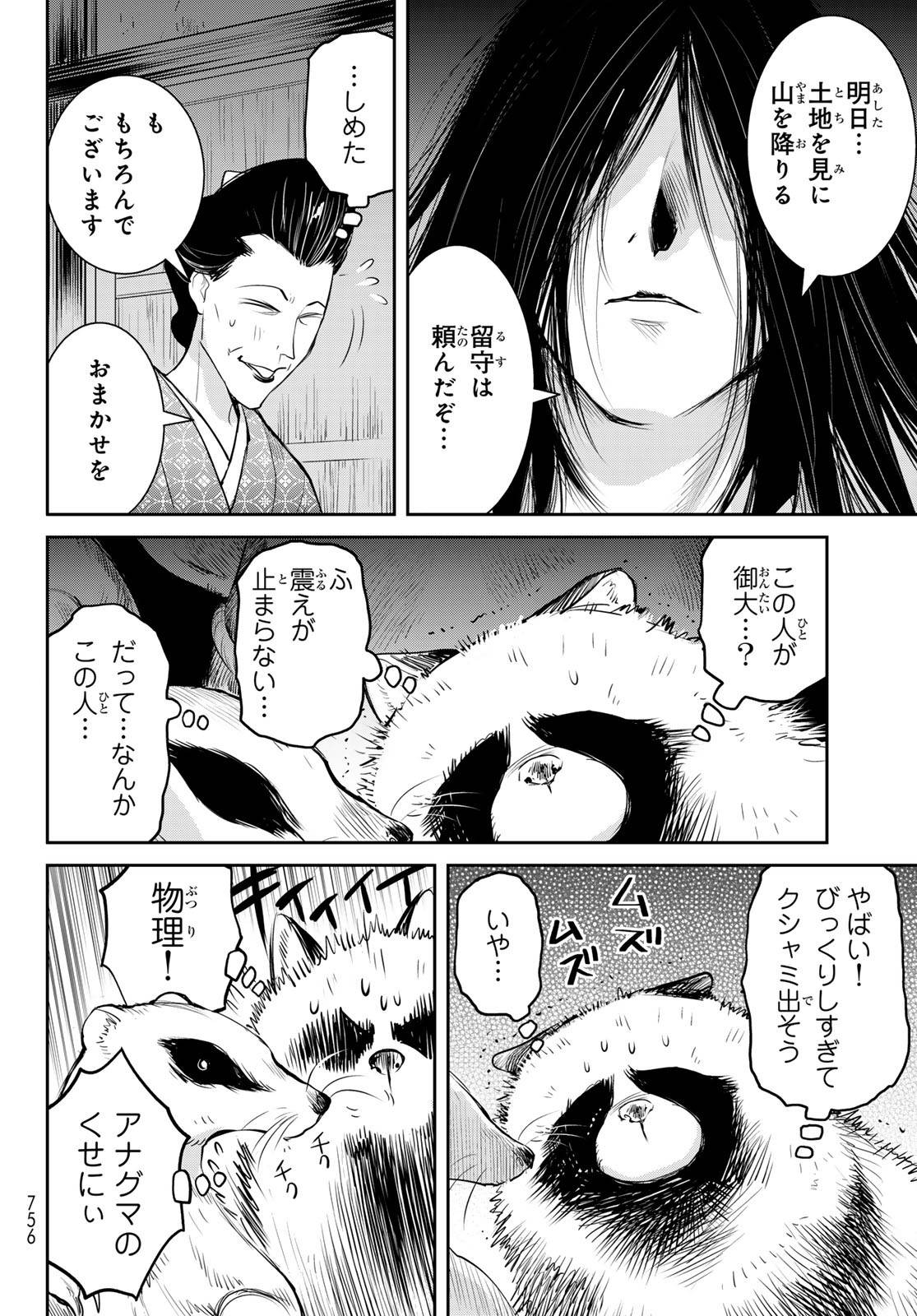 P28