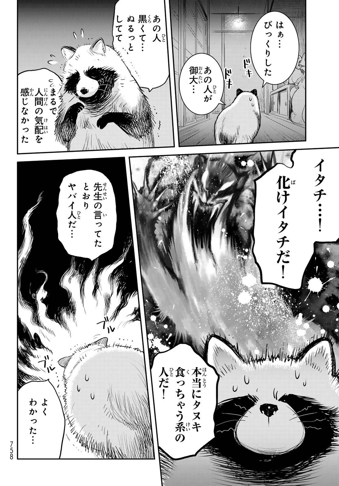 P30