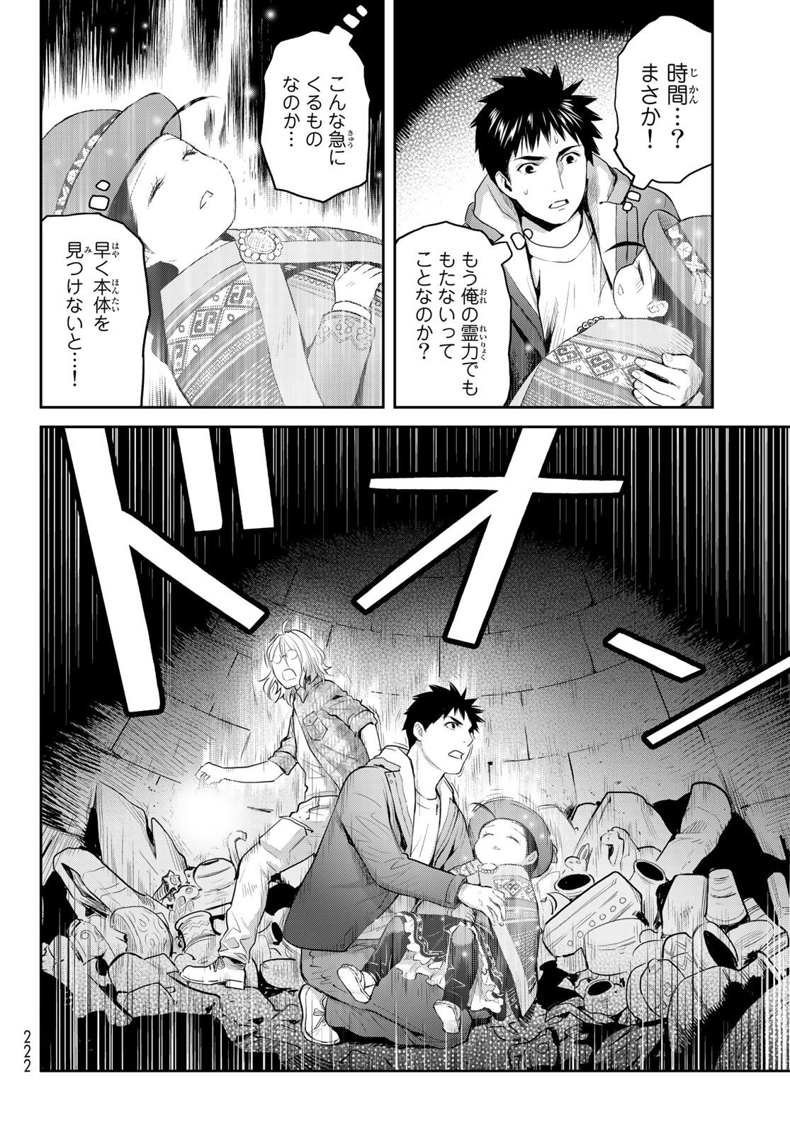 P36