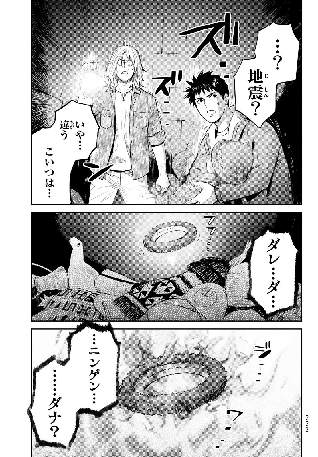 P37