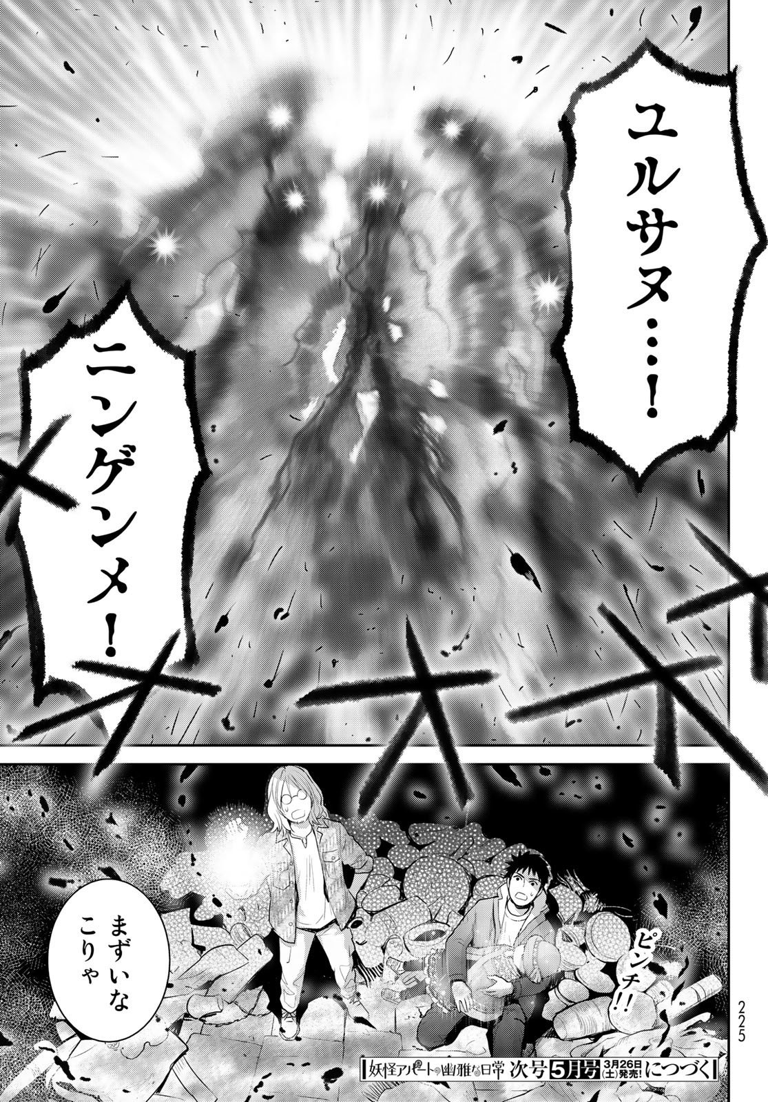 P39