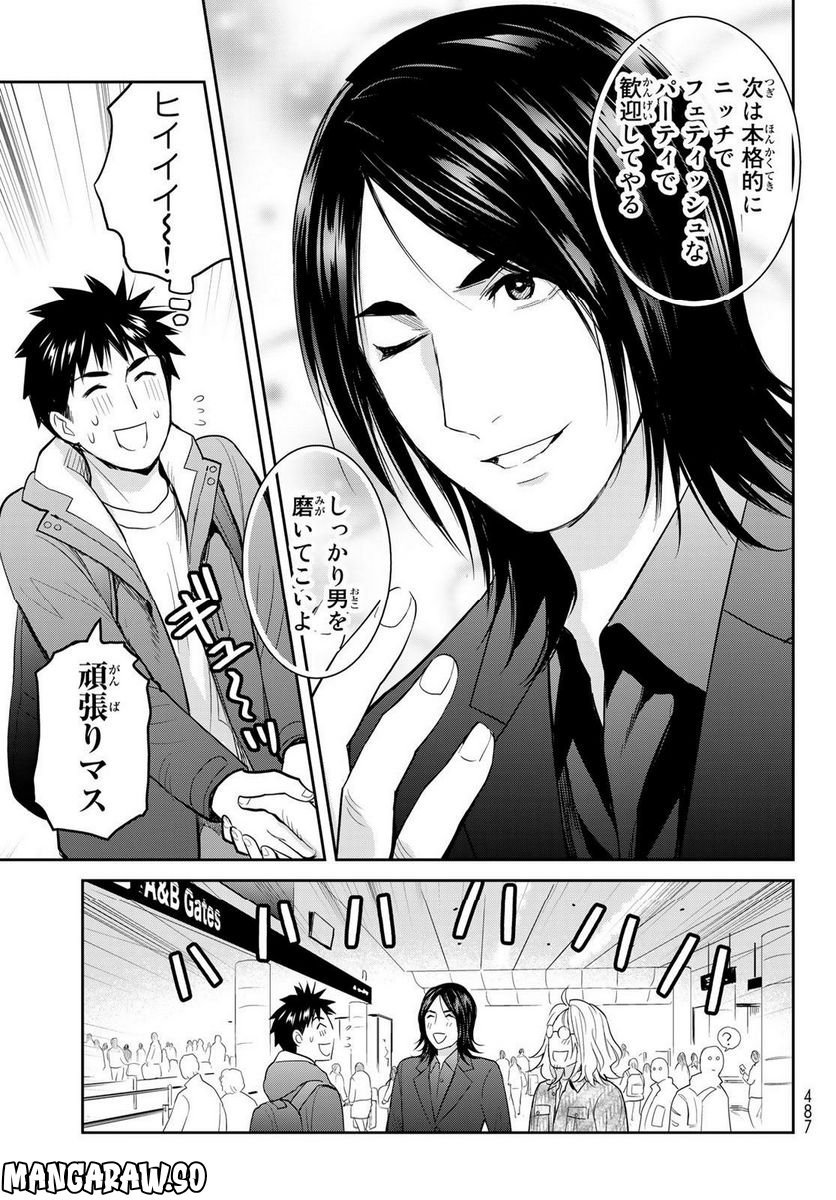 P27