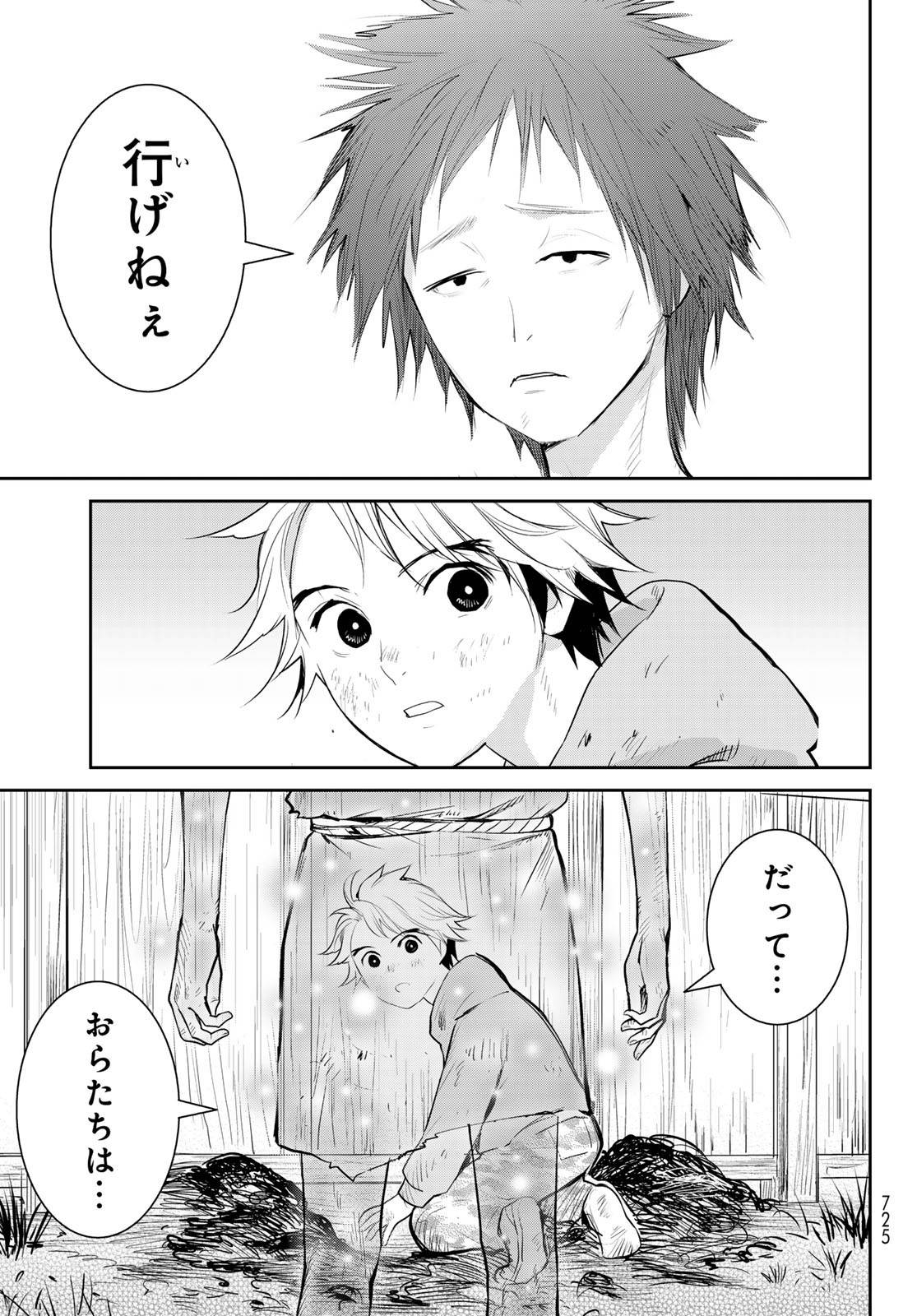 P33