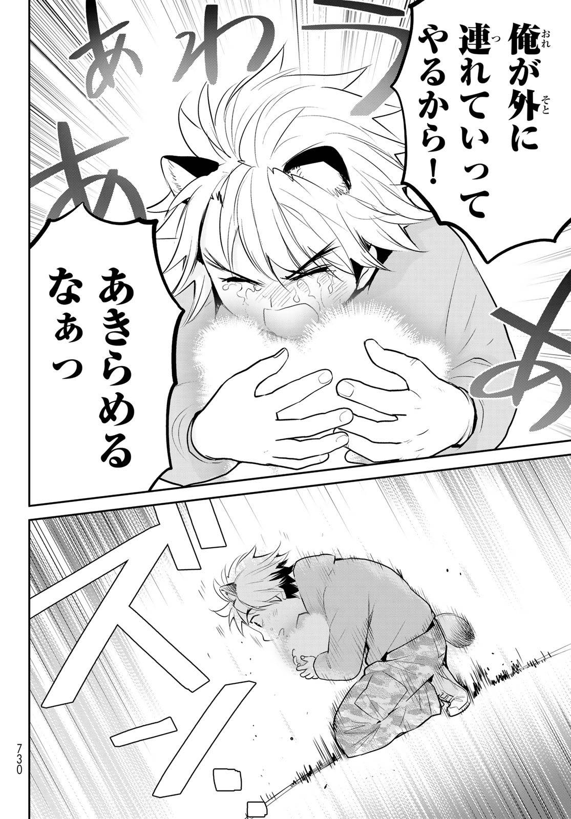 P38