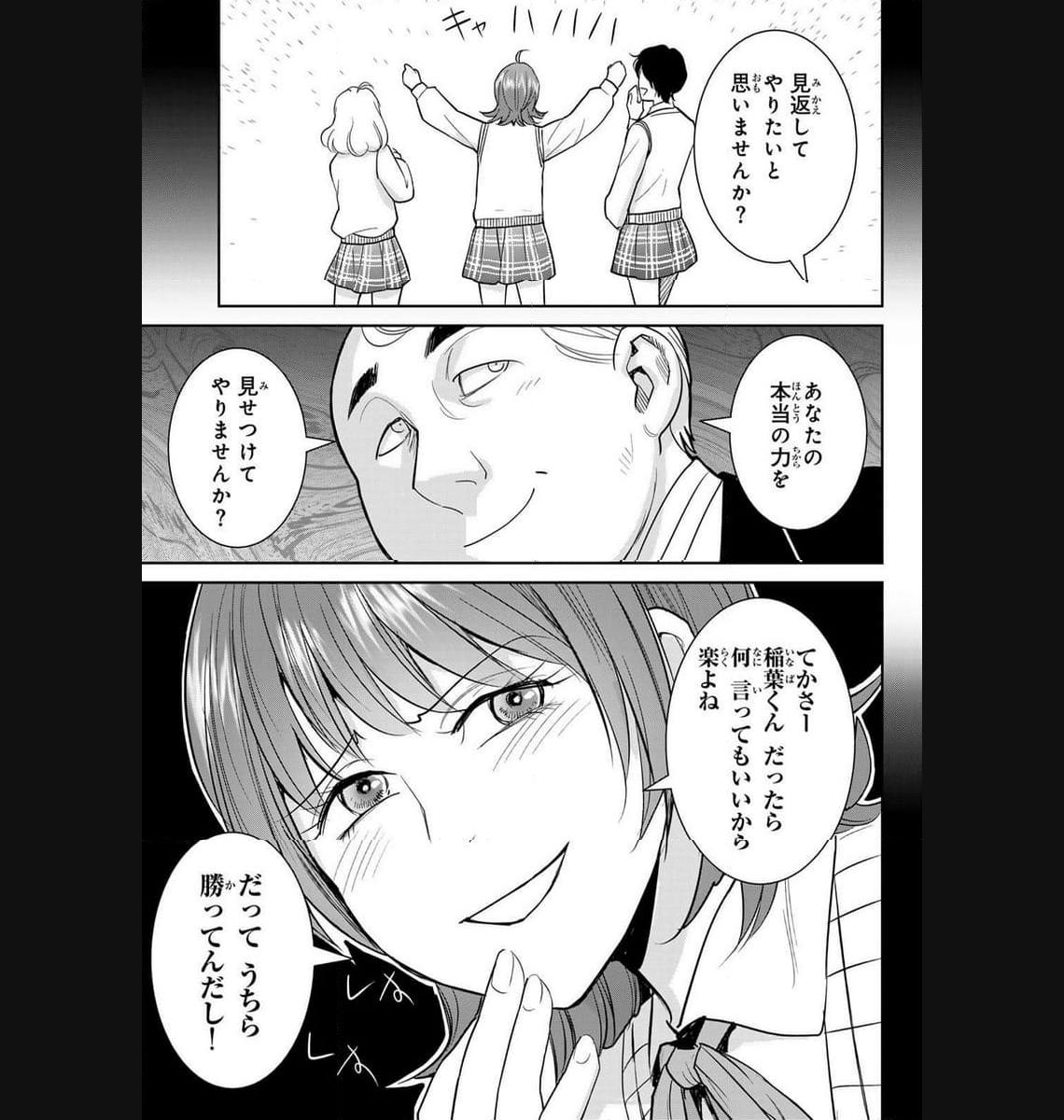 P33