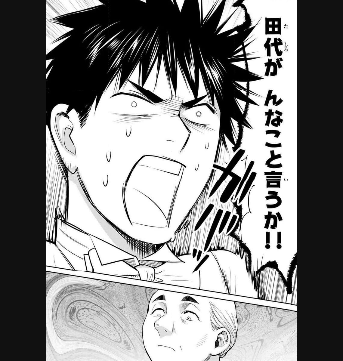 P34