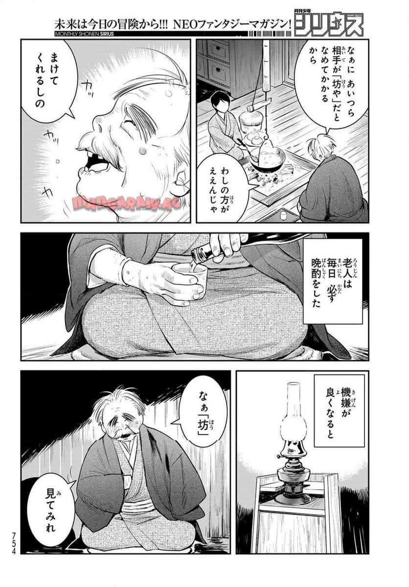 P18