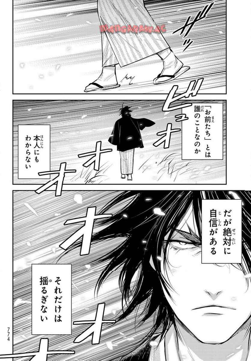 P38