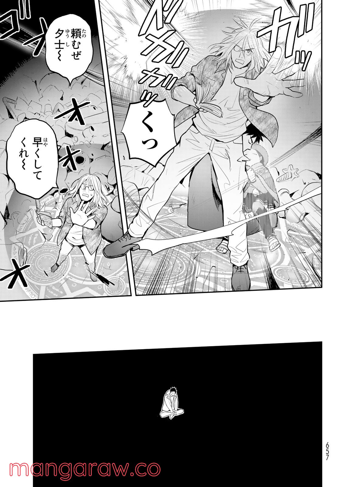 P11
