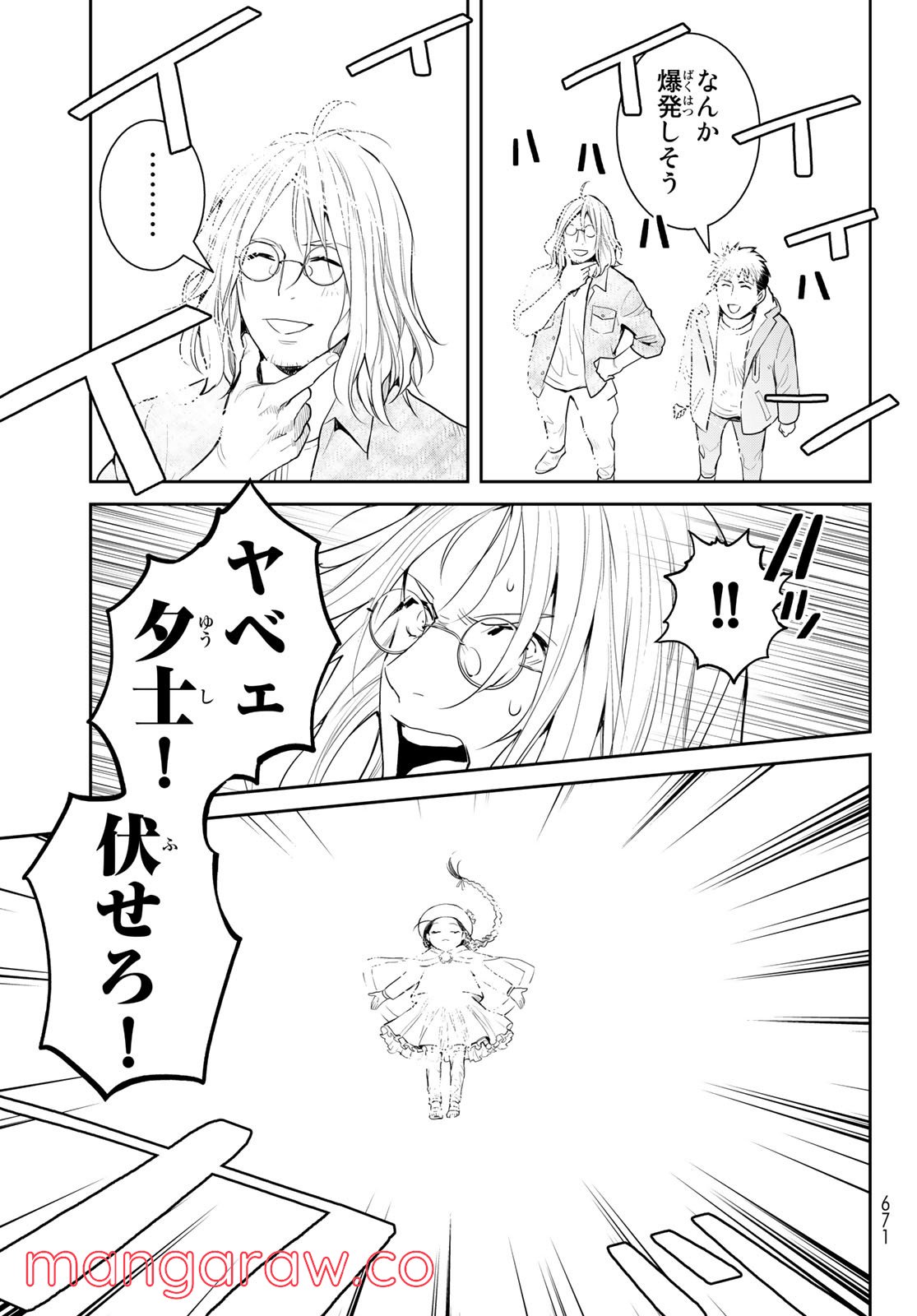 P25