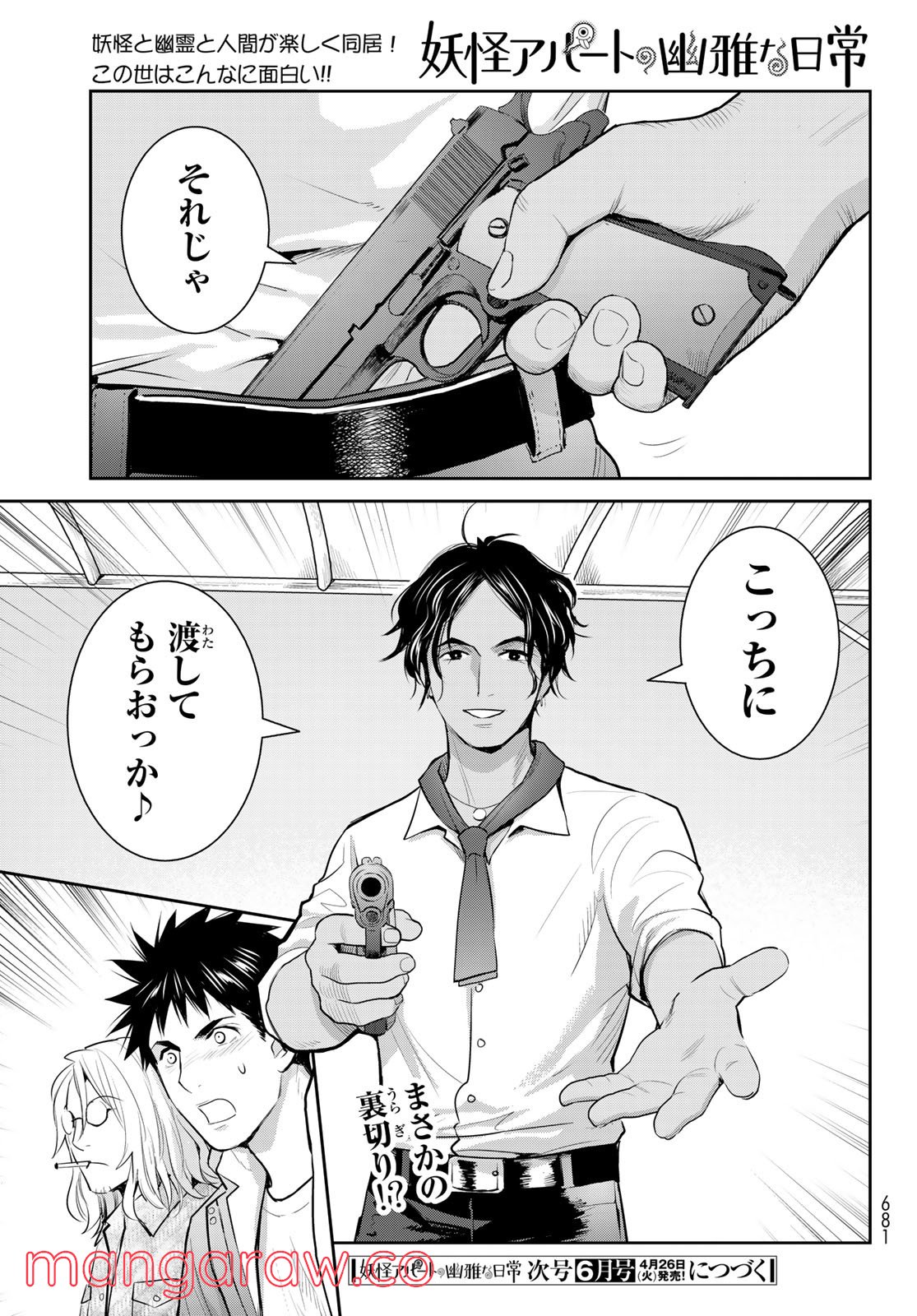 P35