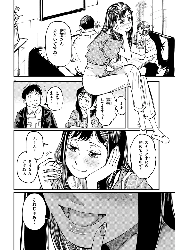 P10